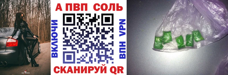 APVP VHQ  купить наркоту  мега рабочий сайт  Венёв 