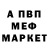 Кетамин VHQ Mr.Dicktar