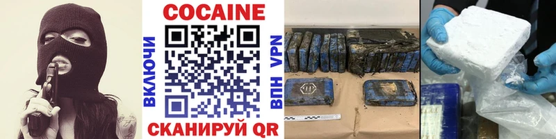ОМГ ОМГ ссылки  как найти   Венёв  Кокаин 99% 