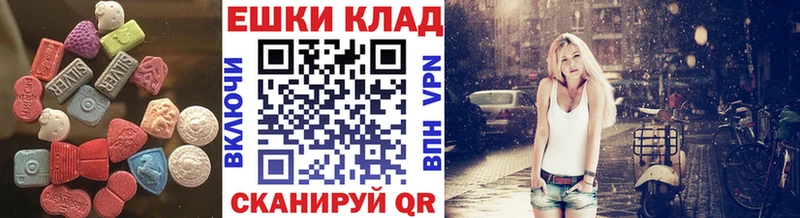 blacksprut вход  Венёв  Ecstasy Cube  закладки 