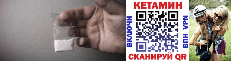 КЕТАМИН ketamine  Венёв 