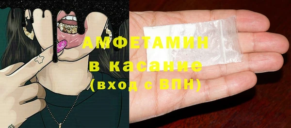 спайс Богородск