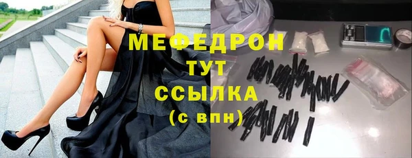 шишки Беломорск