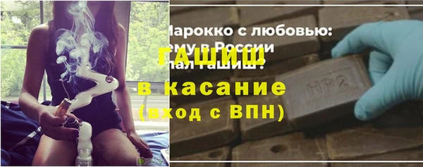 шишки Беломорск