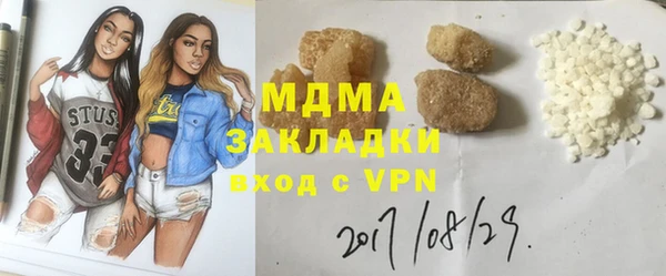 шишки Беломорск