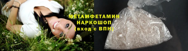 мефедрон Богородицк
