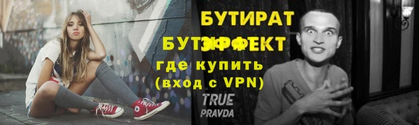 гидропоника Белокуриха