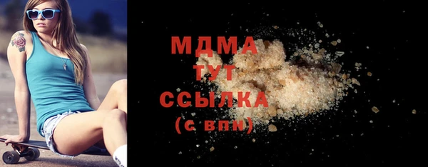 герыч Бугульма