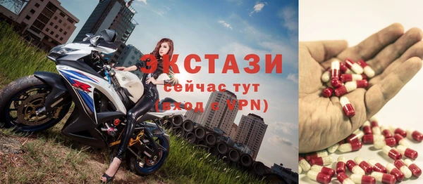 гидропоника Белокуриха