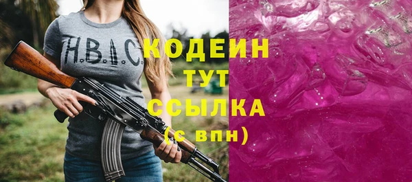 Альфа ПВП Нефтегорск