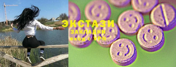 шишки Беломорск