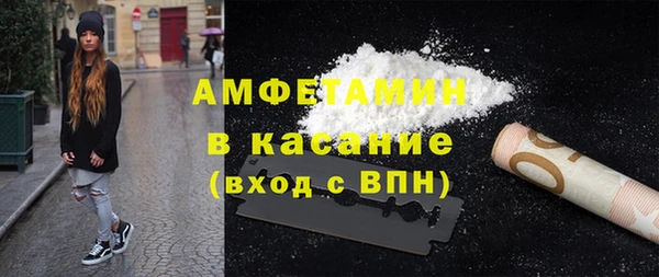 скорость Белоозёрский