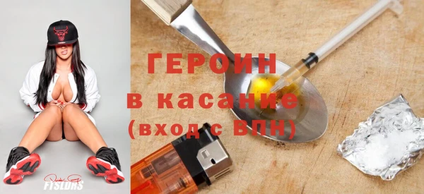 Альфа ПВП Бородино