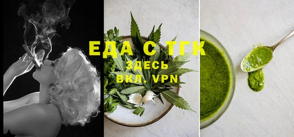 шишки Беломорск