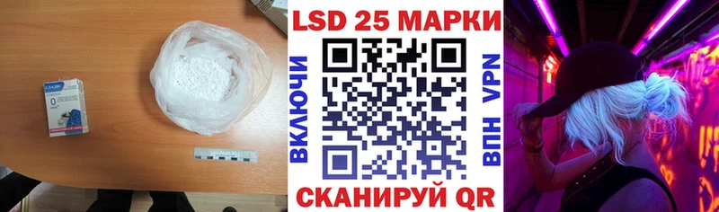 ЛСД экстази кислота  Венёв 