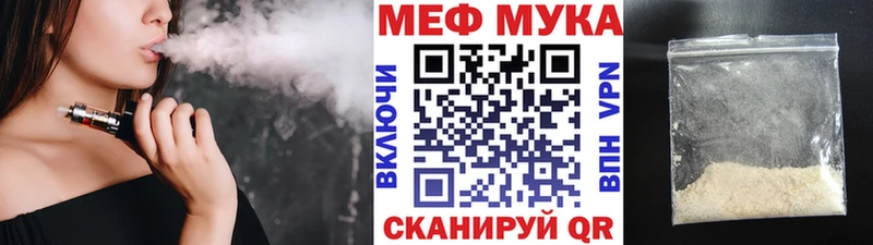 Мефедрон VHQ Венёв