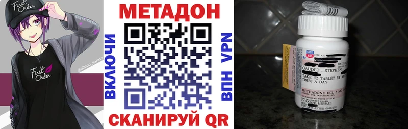 наркота  Венёв  Метадон кристалл 