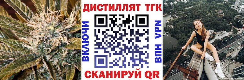 ТГК Wax  Венёв 